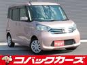 デイズルークス Ｘ　Ｖセレクション＋セーフティＩＩ　電動スライド／禁煙／ナビＴＶ／雹害車／１オーナ／全周囲カメラ／ドライブレコーダー／衝突軽減ブレーキ／スマートキー／プッシュＳＴ／後席送風機／サンシェード／（1枚目）