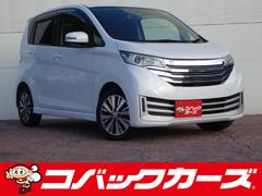 日産　デイズ　ライダー　ハイウェイスター　Ｊ　禁煙