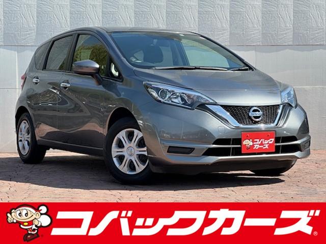 日産 ノート Ｘ　禁煙／ナビＴＶ／Ｂｌｕｅｔｏｏｔｈ／後期／ＥＴＣ／衝突軽減ブレーキ／スマートキー／ＤＶＤ再生／イモビライザー／オートライト