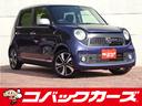 ホンダ Ｎ－ＯＮＥ プレミアム　ツアラー・Ｌパッケージ　ツートン...