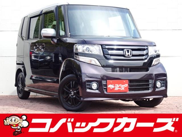 ホンダ Ｎ－ＢＯＸカスタム ２トーンカラースタイル　Ｇ・Ｌパッケージ　電動ドア／禁煙／フリップモニター／ナビＴＶ／Ｂｌｕｅｔｏｏｔｈ／バックカメラ／ＨＩＤ／ＥＴＣ／スマートキー／ＤＶＤ再生／イオンエアコン