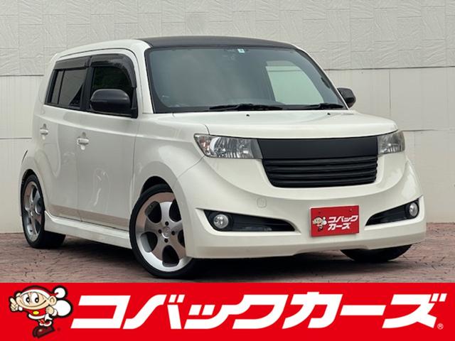 遂に「車検のコバック」が、中古車の取り扱いを開始！ 車検はもちろんアフターケアもお任せ下さい【００７８－６０４３－６３３５】