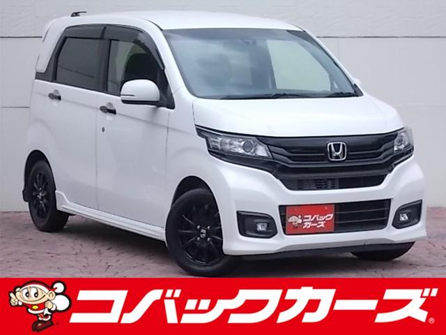 Ｎ－ＷＧＮカスタム Ｇ　ＳＳブラックスタイルパッケージ　黒半革／禁煙／ナビＴＶ／Ｂｌｕｅｔｏｏｔｈ／バックカメラ／ＨＩＤ／ドライブレコーダー／ＥＴＣ／衝突軽減ブレーキ／前席シートヒーター（1枚目）