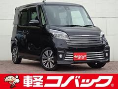 日産　デイズルークス　ライダー　ハイウェイスターＸ　Ｇベース　両側電動スライド