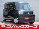 遂に「車検のコバック」が、中古車の取り扱いを開始！ 車検はもちろんアフターケアもお任せ下さい【００７８－６０４３－６３３５】