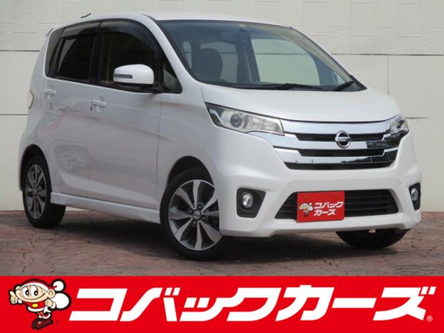 デイズ(日産) ハイウェイスター　Ｇ　禁煙／ナビＴＶ／Ｂｌｕｅｔｏｏｔｈ／１オーナー／全周囲カメラ／ＨＩＤ／ＥＴＣ／ 中古車画像