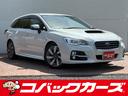 スバル レヴォーグ １．６ＧＴアイサイト　４ＷＤ／ナビＴＶ／Ｂｌ...