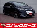 この物件を見つけていただきありがとうございます!! 車検でおなじみコバックグループの販売店です!!下取もローンもお任せを!!