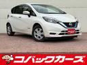ノート ｅ－パワー　Ｘ　／禁煙／ナビＴＶ／Ｂｌｕｅｔｏｏｔｈ／後期／ドライブレコーダー／ＥＴＣ／衝突軽減ブレーキ／スマートキー／イモビライザー／オートライト（1枚目）
