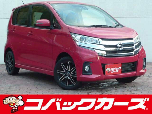 車検でおなじみコバックグループの販売店です。 購入後の車検やアフターメンテナンスもお任せ下さい！