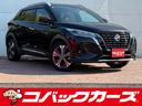 車検でおなじみコバックグループの販売店です。 購入後の車検やアフターメンテナンスもお任せ下さい!