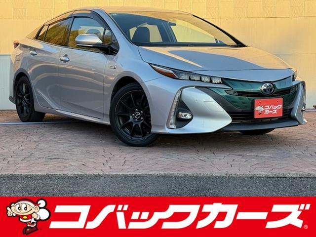 プリウスＰＨＶ(トヨタ) Ａ　／禁煙／１１．６型ナビＴＶ／Ｂｌｕｅｔｏｏｔｈ／ＬＥＤ／バックカメラ／ドライブレコーダー／ＥＴＣ／衝突軽減ブレーキ／前席シートヒーター 中古車画像