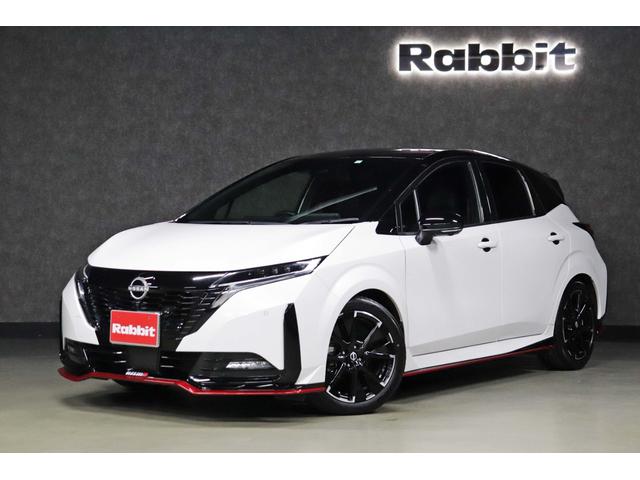 ☆★☆年に１度の決算大商談会開催中☆★☆ お車のご購入やお乗り換えをご検討中のお客様にとって、絶好の機会です！