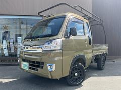 ダイハツ　ハイゼットトラック　ジャンボ　４ＷＤ　リフトアップ　ハードカーゴキャリア