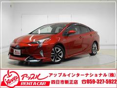 トヨタ プリウス