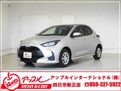 トヨタ ヤリス