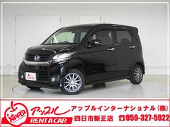 ホンダ N-WGNカスタム