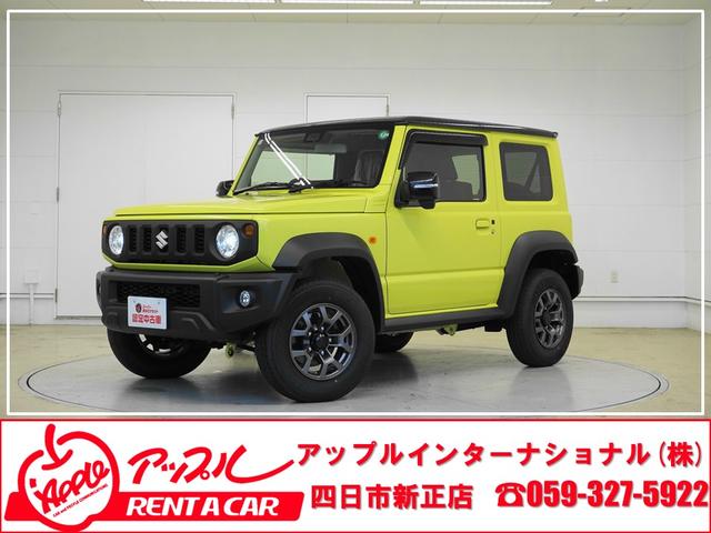 ◆四日市市◆軽自動車◆登録済未使用車◆中古車◆