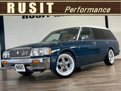 超目玉枠】 TAISEYA クラウン・ステーションワゴンの中古車を探すなら