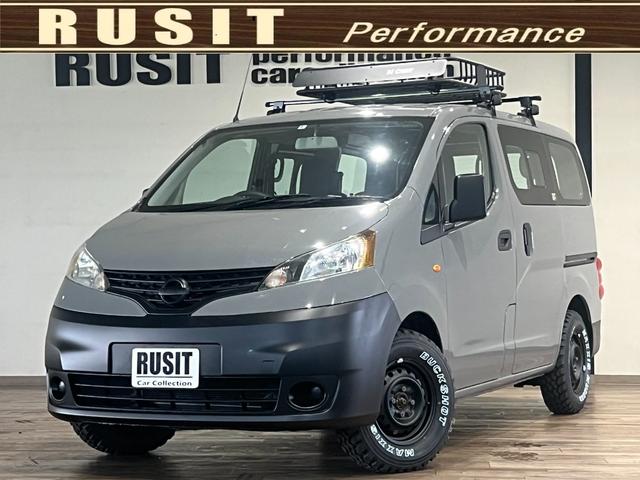日産 NV200バネットバン DX グレーカラー全塗装済み ルーフ