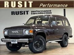 トヨタ　ランドクルーザー６０　ＧＸ　チョコレートブラウン全塗装済み　４ＷＤ　前後メッキバンパー