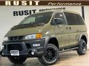 MITSUBISHI DELICA SPACE GEAR