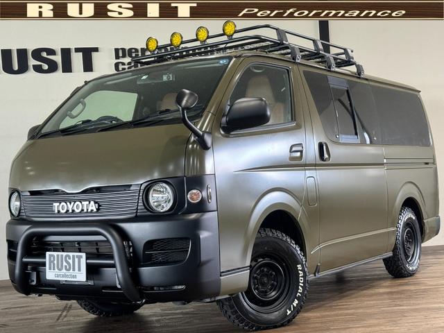 トヨタ ハイエースバン ロングDX イエローマットオリーブ全塗装済み 4WD車輌 丸目ヘッドライトカスタムの中古車|グーネット中古車 トヨタ ハイエースバン ロングDX イエローマットオリーブ全塗装済み 4WD車輌 丸目ヘッドライトカスタムの中古車|グーネット中古車