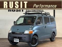 タウンエースバン GL イーグルグレー全塗装済み GLグレード MAXXIS新品ブロックタイヤ ルーフキャリア オリジナルシートカバー オリジナルステッカー 木目調フロアマット ETC バンパーラプター塗装 中古車画像