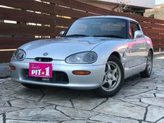スズキ カプチーノの中古車 中古車価格 相場情報 価格 Com スズキ カプチーノの中古車 中古車価格 相場情報 価格 Com