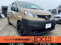 日産　ＮＶ２００バネットバン　ＤＸ　タイミングチェーン車　つや消しベージュオールペン　新品ホワイトレタータイヤ