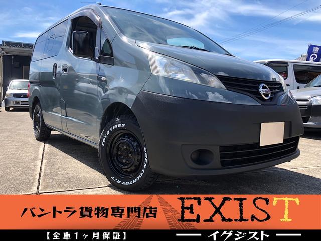 日産 ＮＶ２００バネットバン ＤＸ　新品トーヨーオープンカントリー車検対応ゴツゴツタイヤ　社外ナビＴＶ　バックモニター　ＥＴＣ　新品シートカバー　キーレス　両側スライドドア　小窓付き　オリジナルカスタム　アウトドアスタイル