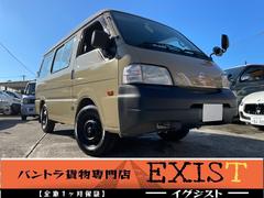 日産　バネットバン　ＤＸ　ディーゼルエンジン　ＮＯｘ　ＰＭ適合車