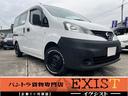 日産 ＮＶ２００バネットバン ＤＸ　前後バンパーラプターライナー...