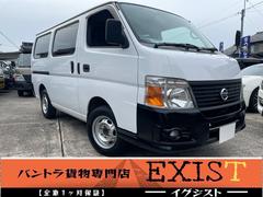 日産　キャラバン　ロングＤＸ　ジャストロー　ダブルエアコン　タイヤハウス無し