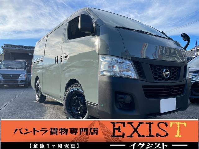 日産 ＮＶ３５０キャラバンバン ロングルートバンＤＸターボ　ディーゼル車　アースカラー　前後バンパーラプターライナー塗装