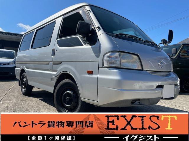 マツダ ＧＬ　ＮＯｘ・ＰＭ適合車　クリーンディーゼル　ハイルーフ　タイミングベルト交換済み　ＥＴＣ　カスタムベース車両　アウトドアスタイルベース車両