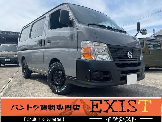 日産 キャラバン ロングＤＸ　ＮＯｘ　ＰＭ適合車　ディ―ゼルターボ