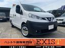 日産 ＮＶ２００バネットバン ルートバンＤＸ　前後バンパーラプタ...