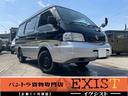 日産 バネットバン ＶＸ　ＮＯｘ・ＰＭ適合車　ディーゼル車　ハイ...