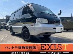 日産　バネットバン　ＶＸ　ＮＯｘ　ＰＭ適合車　ディーゼル車