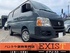 日産　キャラバン　ロングＤＸ　ＮＯｘ　ＰＭ適合車　ディーゼルターボ