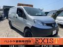 日産 ＮＶ２００バネットバン ルートバンＤＸ　キーレス　前...