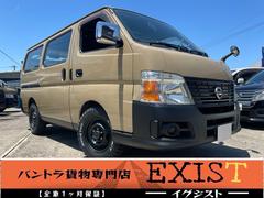 日産　キャラバン　　ＮＯｘ　ＰＭ適合車　ディーゼルターボ車