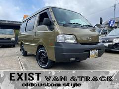 ボンゴバン グリーン系(緑)の中古車を探すなら【グーネット】 ボンゴバン グリーン系(緑)の中古車を探すなら【グーネット】