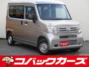 Ｎ－ＶＡＮ Ｇ・ホンダセンシング　４ＷＤ／禁煙／ナビ／Ｂｌｕｅｔｏｏｔｈ／ＤＶＤ再生／レーダークルーズ／レーンアシスト／衝突軽減／両側スライド／オートエアコン／アイドリングストップ／ＣＤ／ＵＳＢ（1枚目）