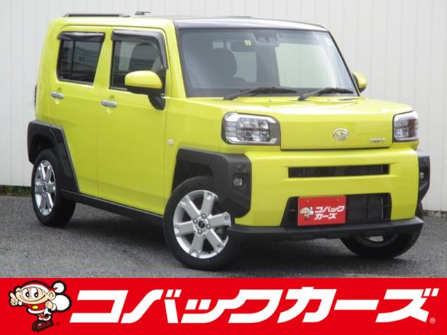 遂に「車検のコバック」が、中古車の取り扱いを開始！ 車検はもちろんアフターケアもお任せ下さい【００７８－６０４７－９４４７】