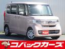 この物件を見つけていただきありがとうございます！！ 車検でおなじみコバックグループの販売店です！！下取もローンもお任せを！！