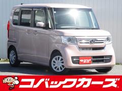 ホンダ　Ｎ−ＢＯＸ　Ｌ　電動スライド　禁煙　８型ナビＴＶ