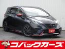 ニスモ　Ｓ　５速ＭＴ／半革ＮＩＳＭＯレカロシート／禁煙／ナビＴＶ／Ｂｌｕｅｔｏｏｔｈ／後期／１オーナー／ＬＥＤ／バックカメラ／ドライブレコーダー／ＥＴＣ／ＢＬＩＴＺ車高調(1枚目)