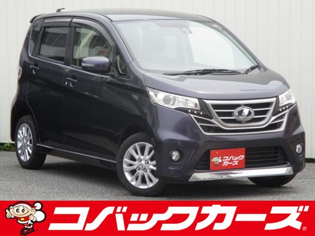 日産 デイズ ハイウェイスターＸ　Ｖセレクション＋セーフティＩＩ　禁煙／ナビＴＶ／Ｂｌｕｅｔｏｏｔｈ／１オーナー／ＨＩＤ／ＥＴＣ／衝突軽減ブレーキ／スマートキー／イモビライザー／オートエアコン